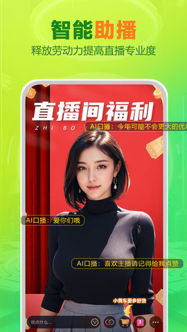 OBS直播(1)