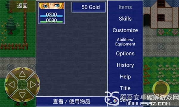 夏娃的创世纪(2)