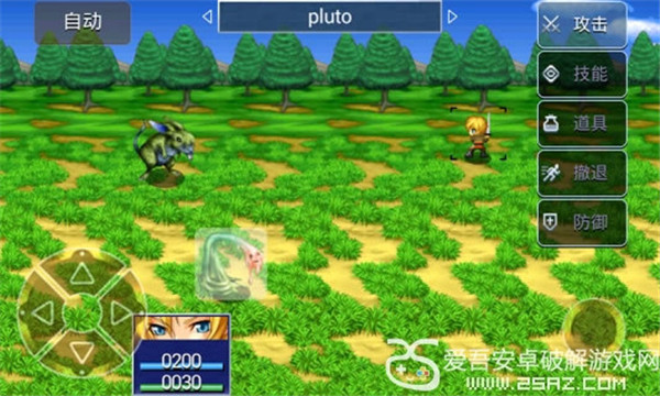 夏娃的创世纪(3)