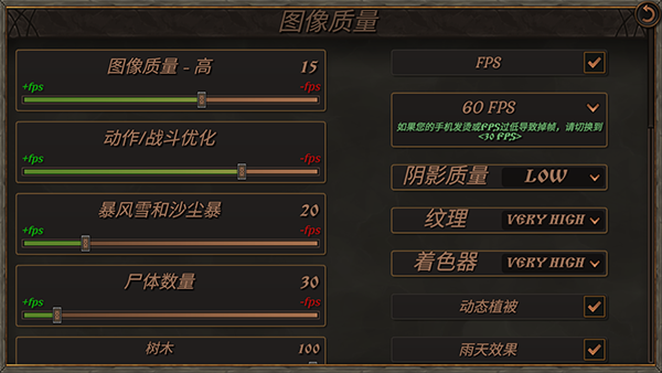 钢铁之躯2新大陆内置修改器(3)