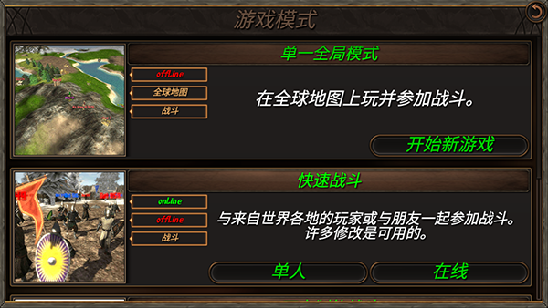 钢铁之躯2新大陆内置修改器(5)
