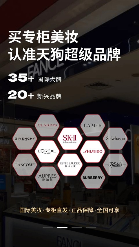 大商天狗(4)