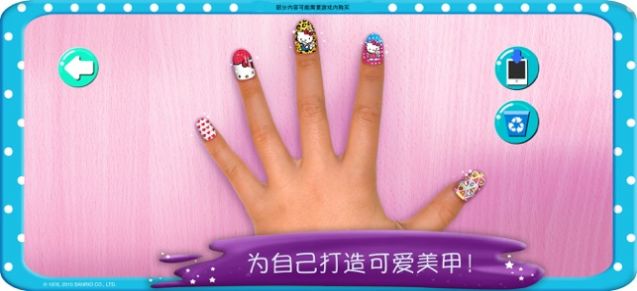 nail salon凯蒂猫美甲(2)