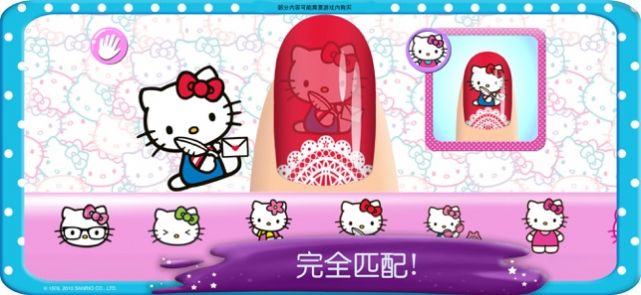 nail salon凯蒂猫美甲(5)