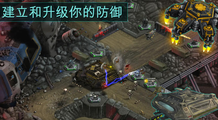 2112塔防生存无限金币版(3)