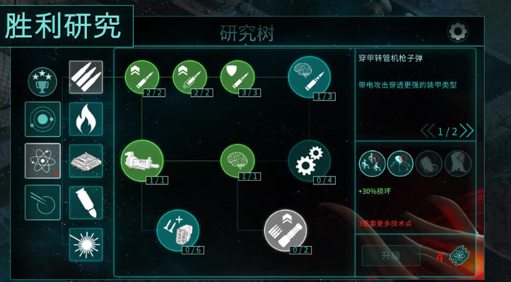 2112塔防生存无敌版(4)