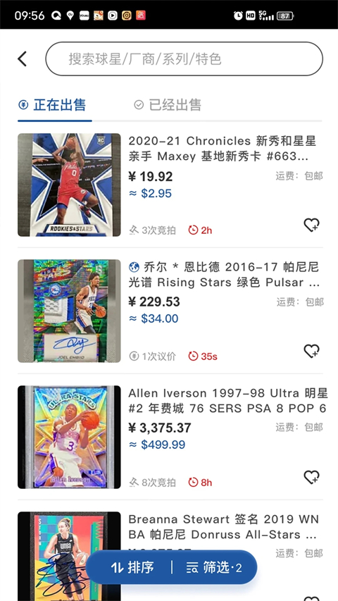 卡淘官网版(5)