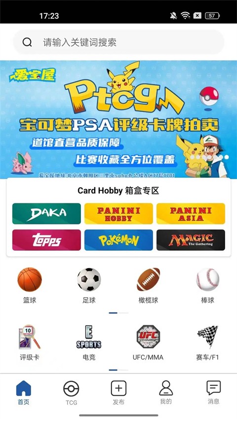 卡淘官网版(3)