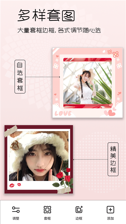 美颜美妆app(1)