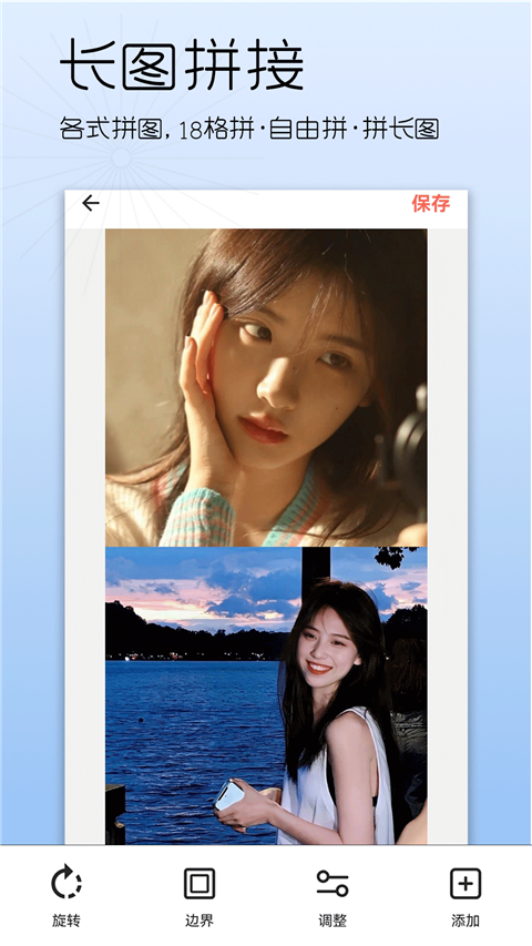 美颜美妆app(4)