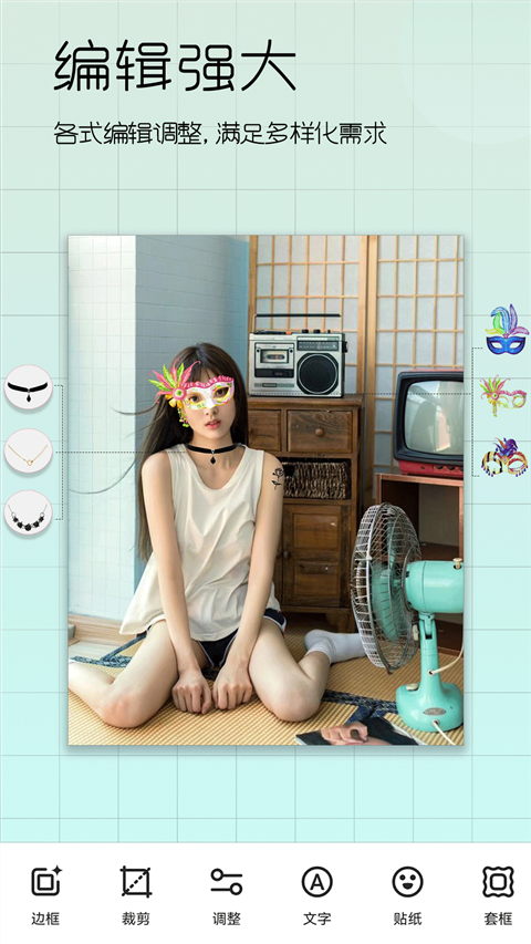 美颜美妆app(3)