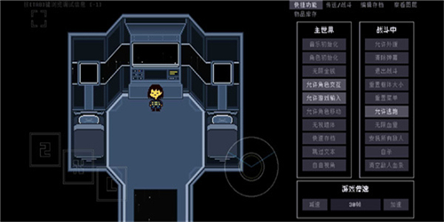 outertales(1)