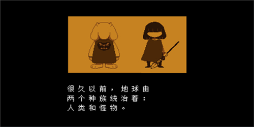 outertales(2)