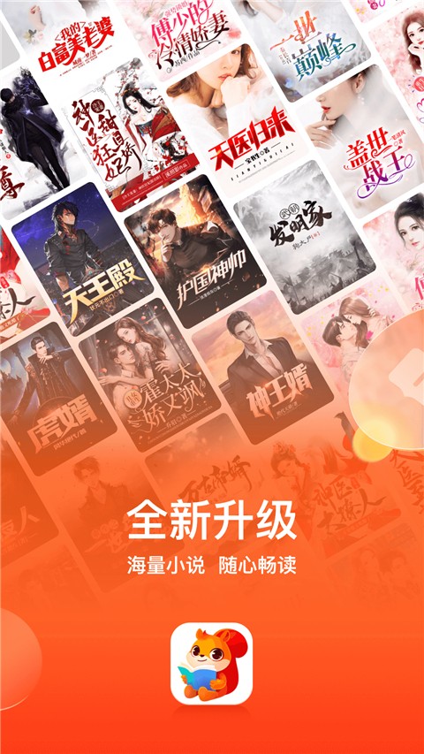 点众小说app(2)