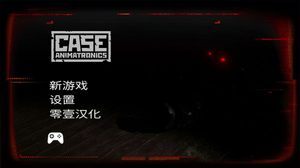 午夜机器人凶案(1)