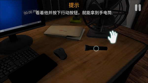 午夜机器人凶案(3)