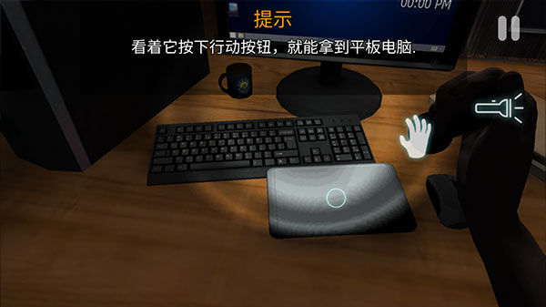 午夜机器人凶案(5)