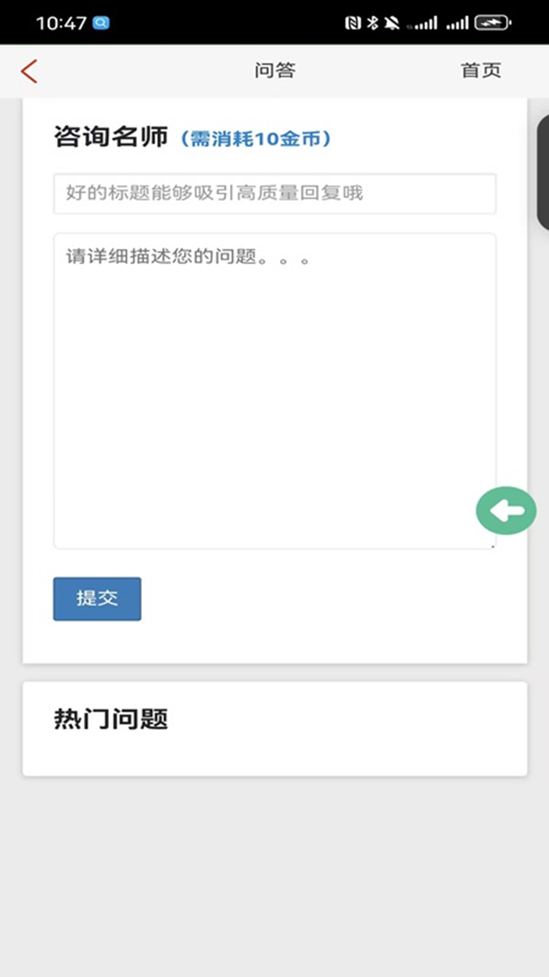 面试宝典(1)