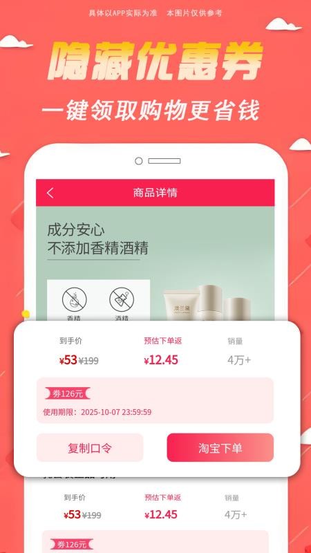 云省赚(1)