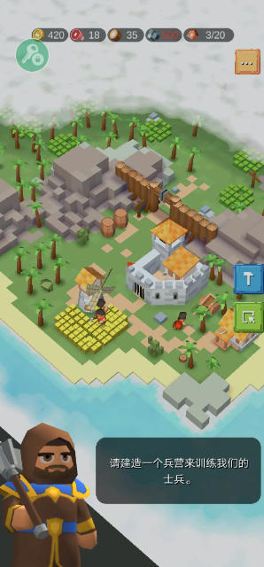 中世纪RTS内置修改器(4)