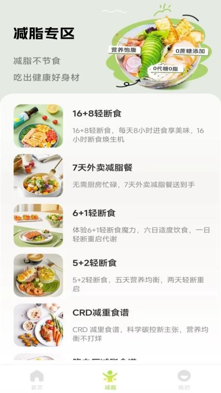人人美食家(4)
