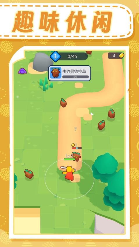 守护英雄之战(2)