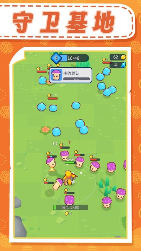 守护英雄之战(3)