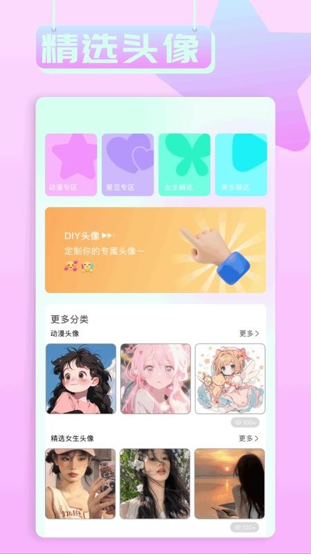 小兵壁纸大全(4)