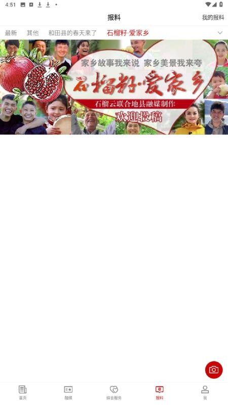 和田县好地方(3)