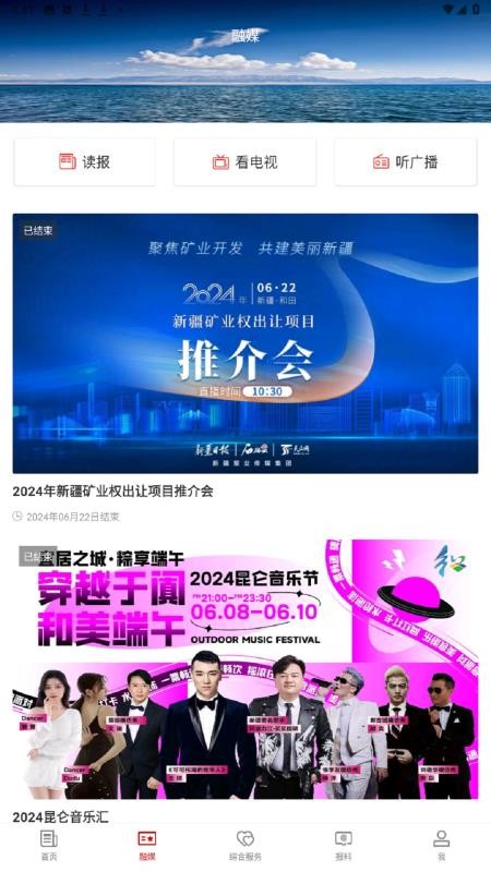 和田县好地方(4)