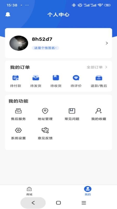 优威腹透(1)