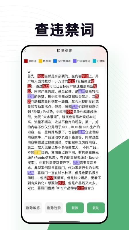 零客查词(3)