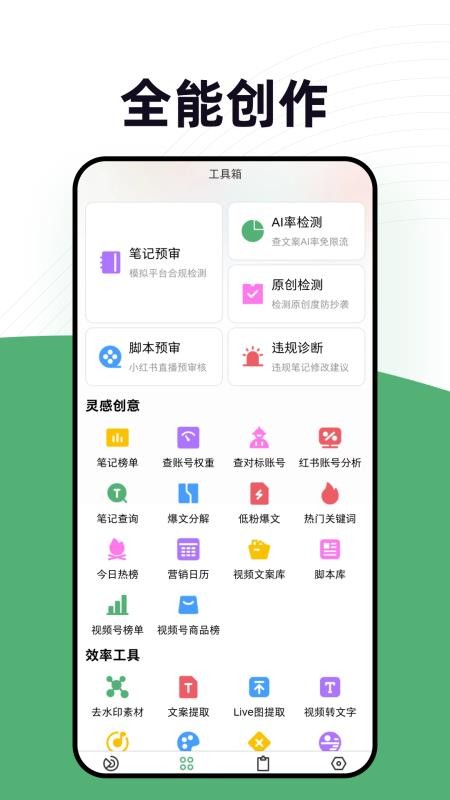 零客查词(2)