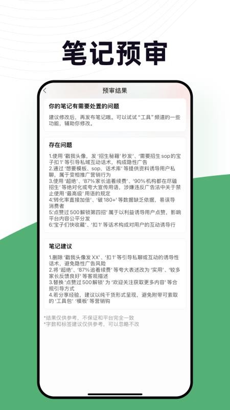 零客查词(4)