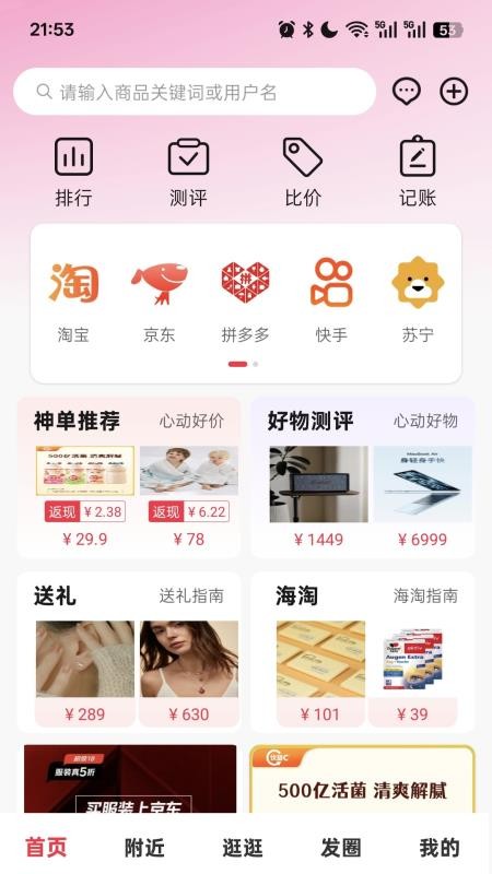 购智汇(1)