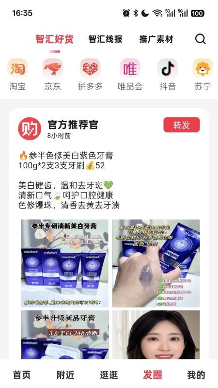 购智汇(2)