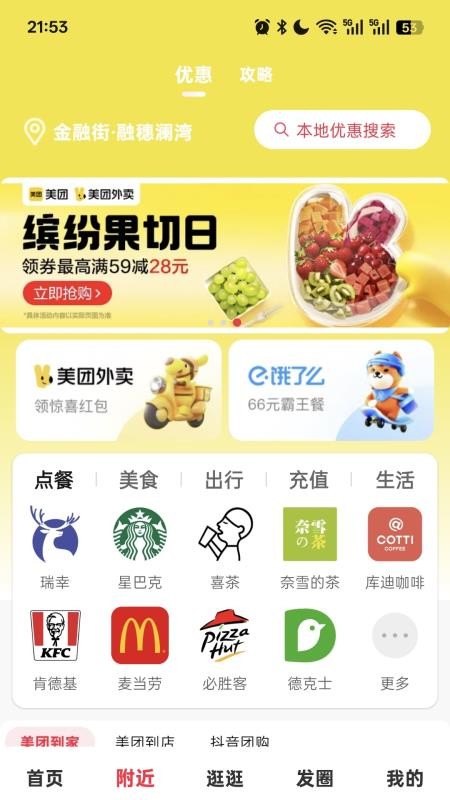 购智汇(4)