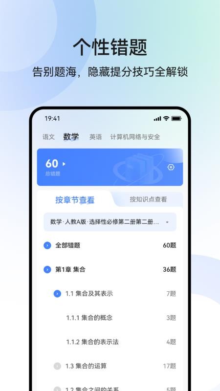职乐途(3)