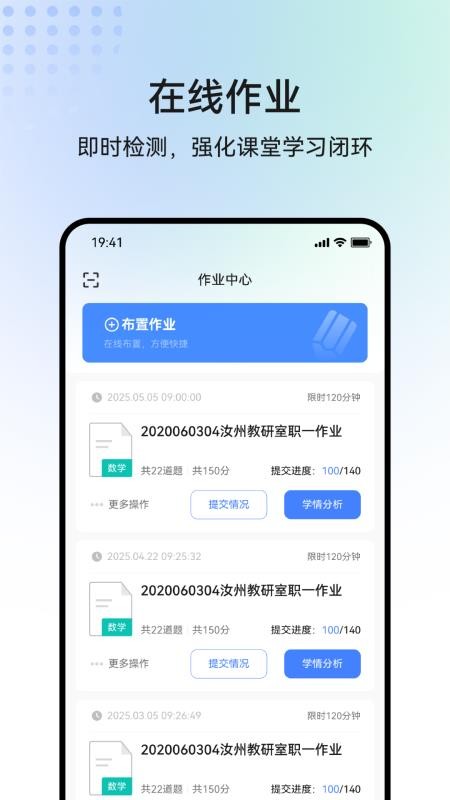 职乐途(5)