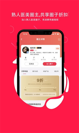 伴言(4)