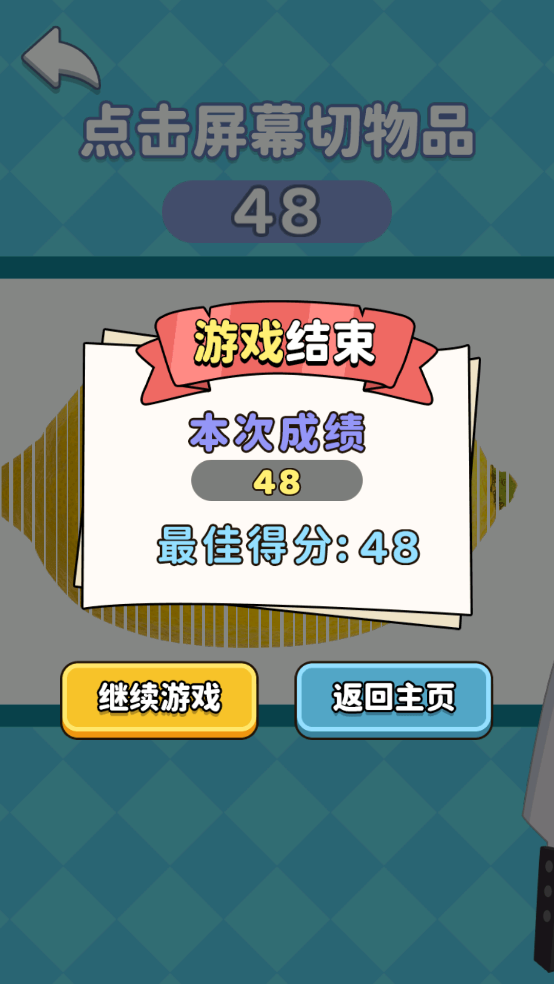 解压如此简单(2)