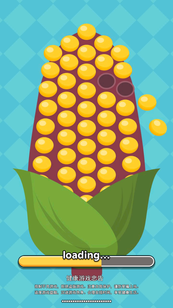 解压如此简单(4)