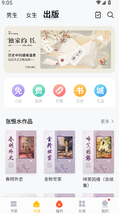 御宅窝(2)