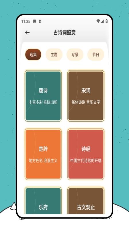 高教通(3)