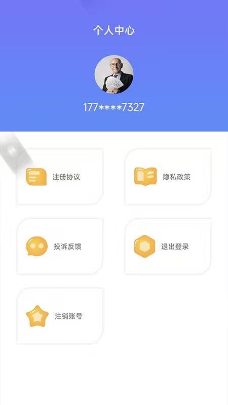 豆豆花(1)