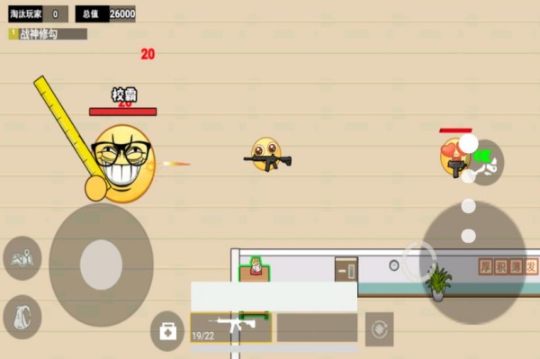 校园跑刀行动(2)