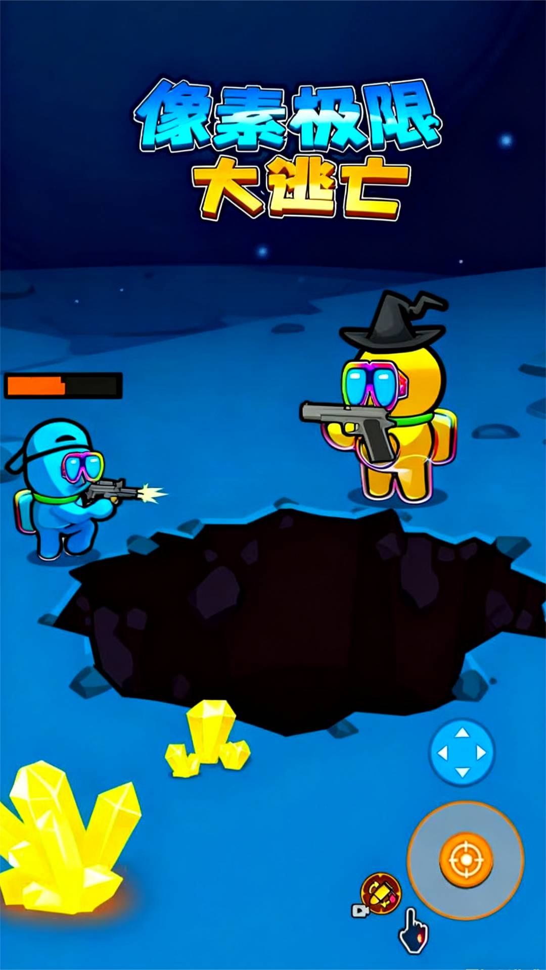 像素极限大逃亡(3)