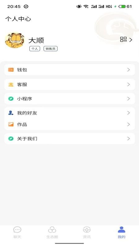 龙集(1)