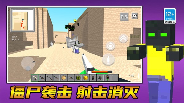 网易云量子特攻官方版(1)