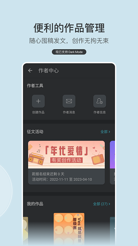 豆瓣阅读网页版(1)